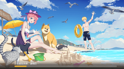 养了个猫联机版 T.0.14.50(2108122103) 安卓版