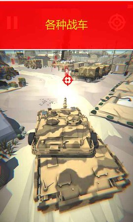 狂暴之路之战 1.0.0 安卓版