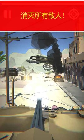 狂暴之路之战 1.0.0 安卓版