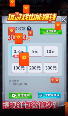 荒野枪神 1.10.3 安卓版