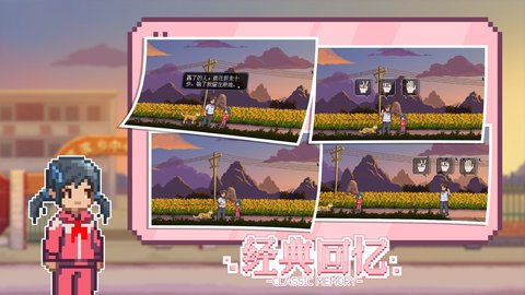 世上英雄 1.0 安卓版