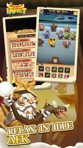 众神冲击 0.15.12 安卓版