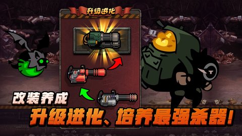 佣兵天下 1.0.9 安卓版