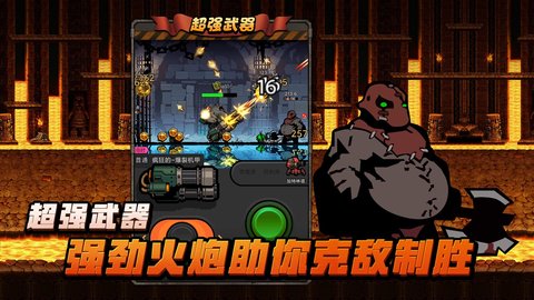 佣兵天下 1.0.9 安卓版
