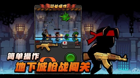 佣兵天下 1.0.9 安卓版