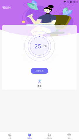 小牛睡眠 5.2.1 安卓版