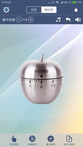 语音报时闹钟 10.4.1 安卓版