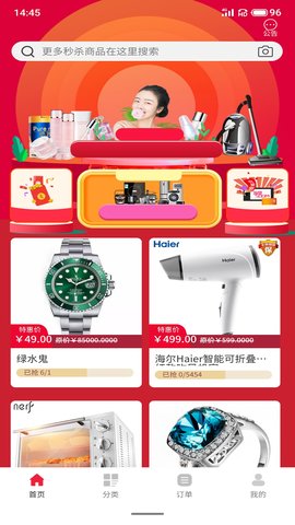 悦拼悦有app 1.0.0 安卓版