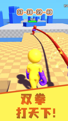 橡皮人拳击可以换武器 1.0.4 安卓版