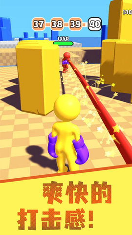 橡皮人拳击可以换武器 1.0.4 安卓版