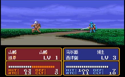 火焰纹章新纹章之谜 3.0 安卓版