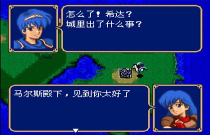 火焰纹章新纹章之谜 3.0 安卓版