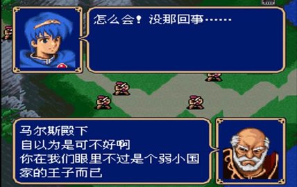 火焰纹章新纹章之谜 3.0 安卓版