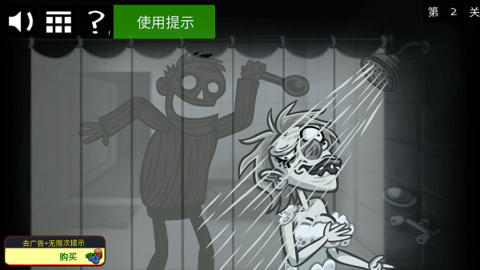 史上最贱小游戏恐怖版 1.0.0 安卓版