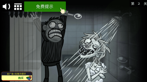 史上最贱小游戏恐怖版 1.0.0 安卓版