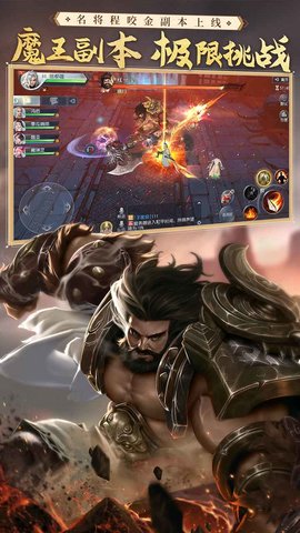 大唐无双网易版