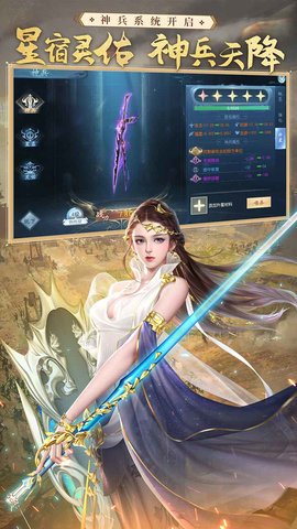 大唐无双网易版