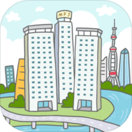 买房记游戏 2.2.011 安卓版