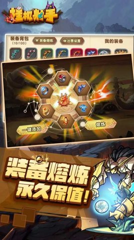 挂机射手 1.0 安卓版