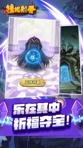 挂机射手 1.0 安卓版