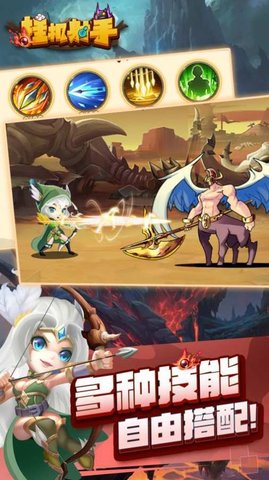 挂机射手 1.0 安卓版