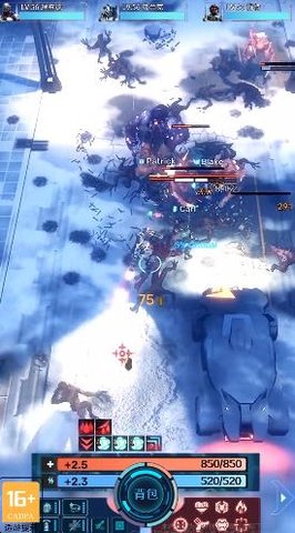 最后感染者 2.3.29 安卓版