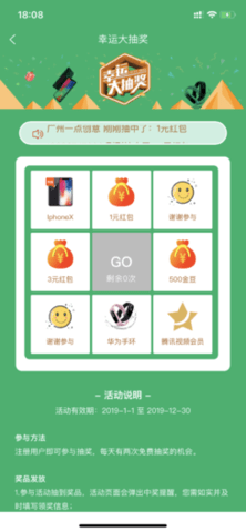 学生兼职鸭 2.3.77 安卓版