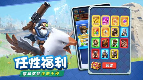 战鼓英雄测试服 0.1.0.06 安卓版