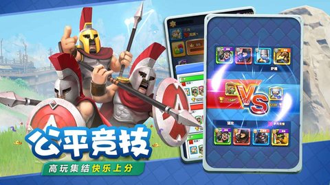 战鼓英雄测试服 0.1.0.06 安卓版