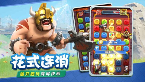 战鼓英雄测试服 0.1.0.06 安卓版