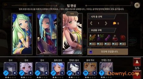 无赖公主游戏 1.0 安卓版