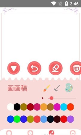 我的涂鸦画世界 130 安卓版