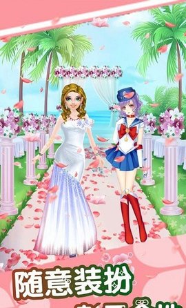 可可穿搭日记 3.0.5 安卓版