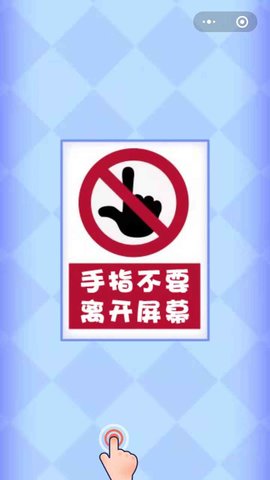 躲开点病毒 1.0.0 安卓版