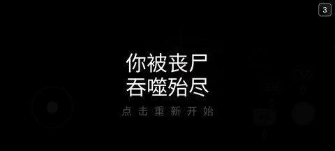 死亡之声 1.0.0 安卓版