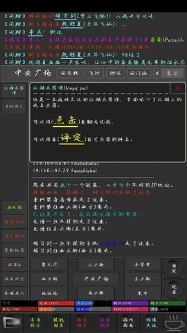 醉相思mud 1.0.0 安卓版