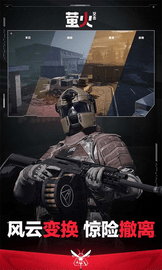 萤火突击测试服 1.0 安卓版