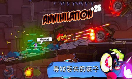 活宝袜子历险记游戏 1.0 安卓版