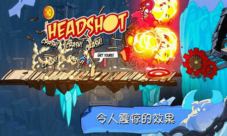 活宝袜子历险记游戏 1.0 安卓版