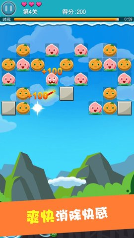 西游戳戳戳 1.0 安卓版