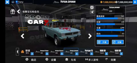 出租车与警车模拟器汉化版 1.02.024 安卓版