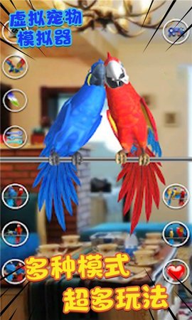 虚拟宠物模拟器 1.0.0 安卓版
