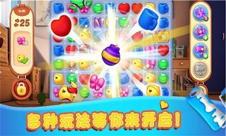 我的虚拟世界 1.0 安卓版