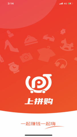 上拼购 1.41 安卓版