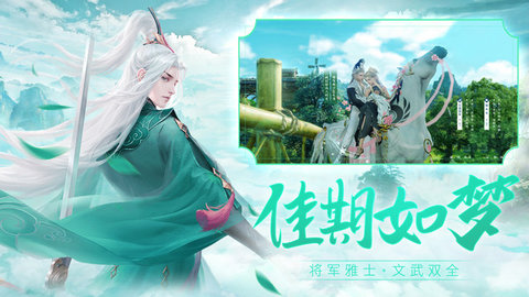 逍遥浪人刀剑重生 2.0.1 安卓版