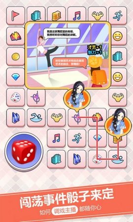 新爱上主播 1.0.1 安卓版