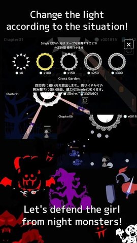 女孩的太阳 7.20 安卓版