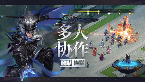 攻城天下 1.1 安卓版