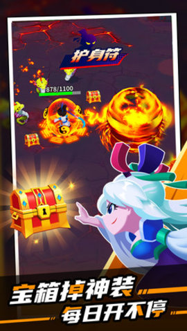 道士下山 2.0 安卓版