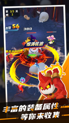 道士下山 2.0 安卓版